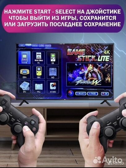 Игровая приставка game stick lite 64gb