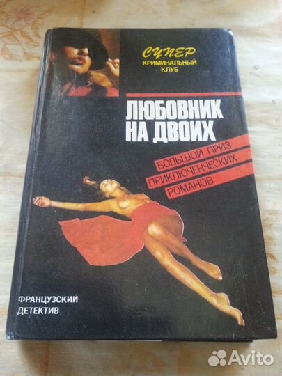 Книги разные