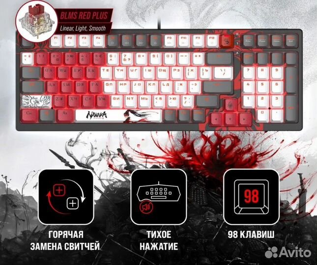 Механическая клавиатура игровая A4Tech Bloody S98