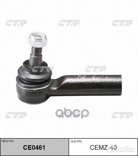 Наконечник рулевой тяги ford maverick 00-06/ESC