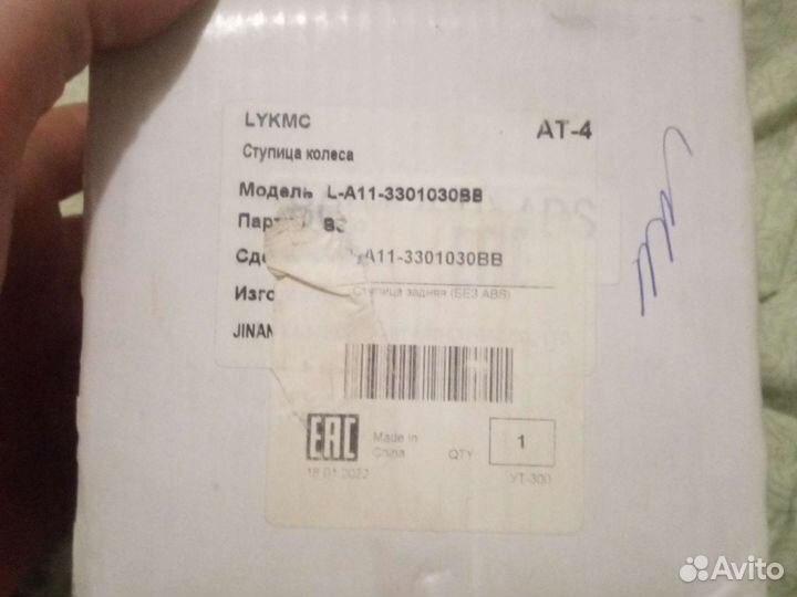 Задние ступицы