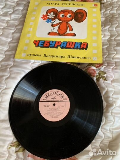 Пластинки виниловые из ссср(сказки)