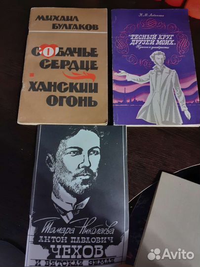 Книги классическая литература