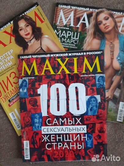 Журналы Maxim