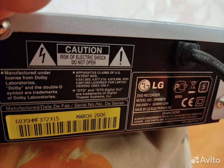 Двд рекодер