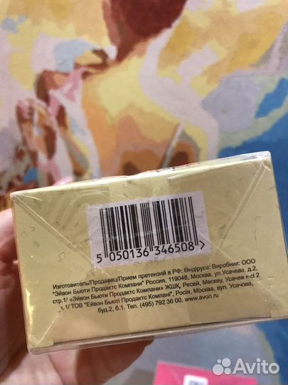 Far away Avon Фаревей Эйвон духи