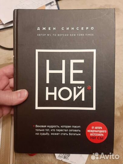 Книги по бизнесу