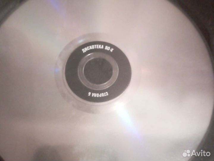 Музыкальные диски