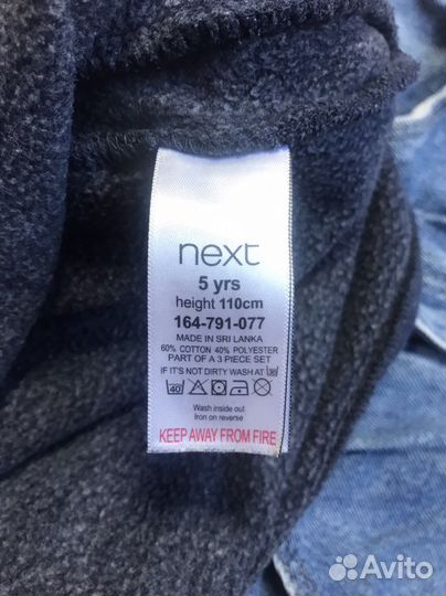 Вещи детские