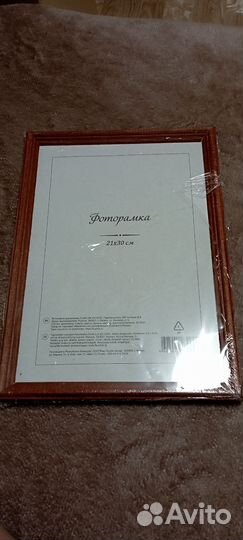 Рамки для фото, картин, дипломов. 21/30