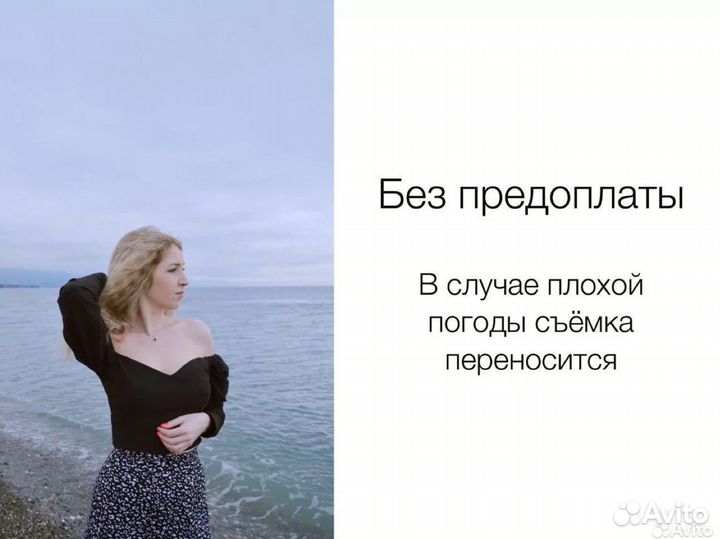 Фотограф в Сочи, Адлере, Красной поляне