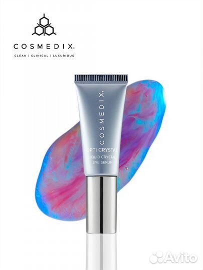 Сыворотка с жидкими кристаллами Cosmedix