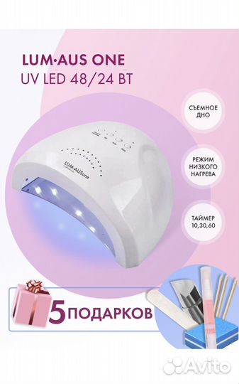 Лампа для маникюра новая, в упаковке