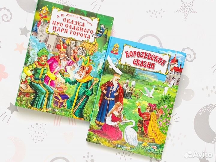 Книги сказок. Серия Волшебная страна