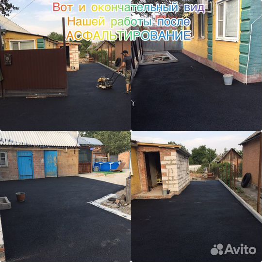 Укладка асфальта и тротуарной плитки