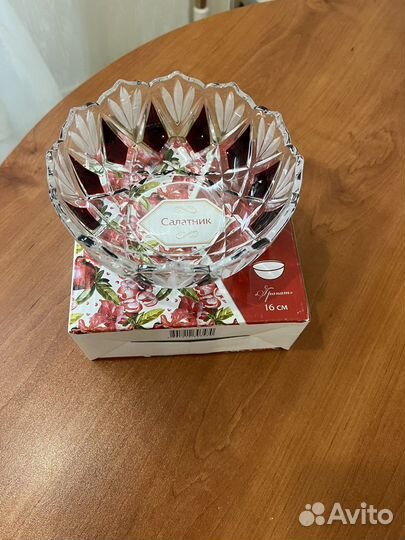 Салатник/ваза для фруктов 16см