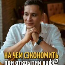 Готовый бизнес доставка еды, Алексеевская