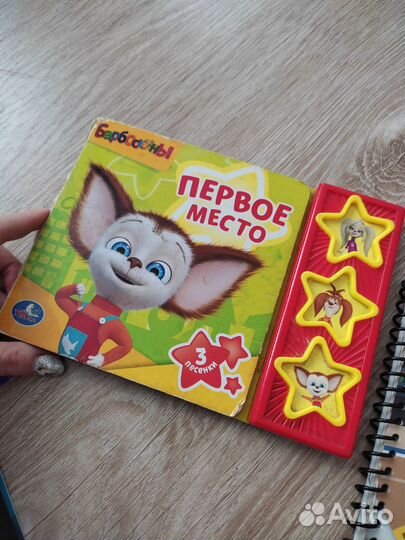 Детские игрушки