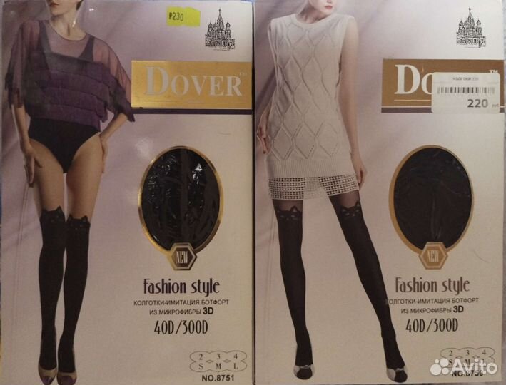 Колготки женские