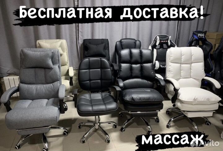 Офисное кресло руководителя с подножкой