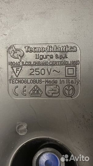 Глобус с подсветкой