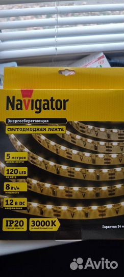 Светодиодная лента 12v тёплый белый свет