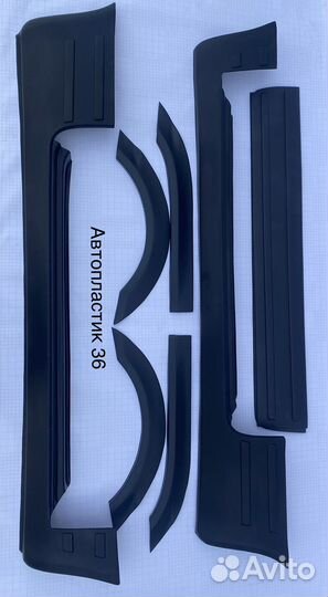 Обвеса Ока 1111 комплект