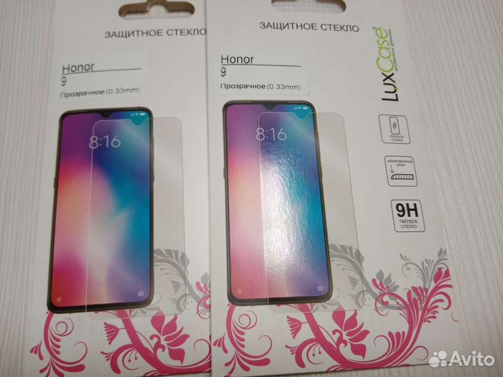 Защитное стекло Honor 9