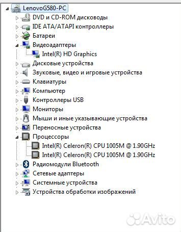 Lenovo для работы, учебы