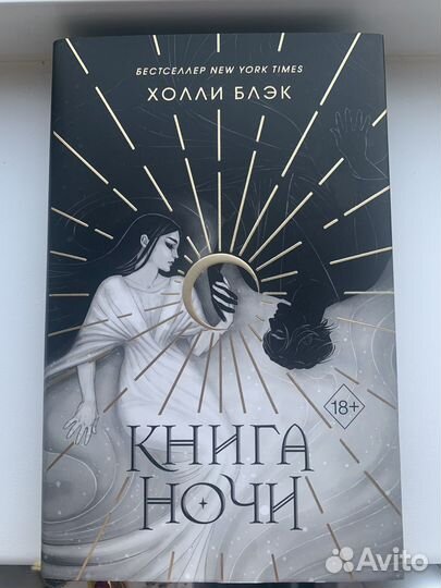 Книги фентези