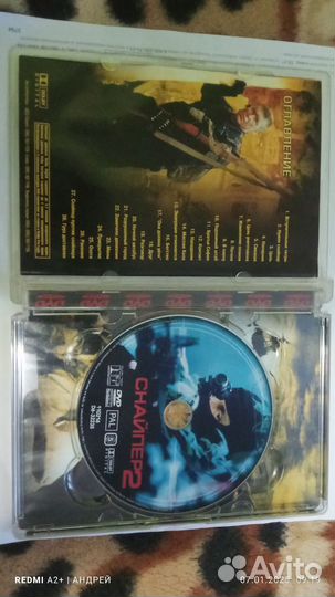 Двд диски фильмы