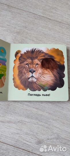 Книги развивающие с пушистыми страницами