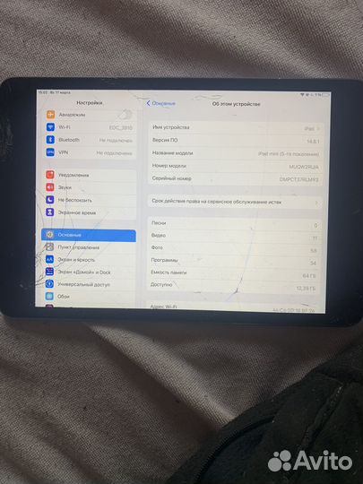 iPad mini 5 64gb