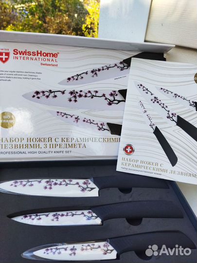 Подарочный набор керамических ножей