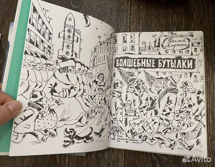 Детские книги новые