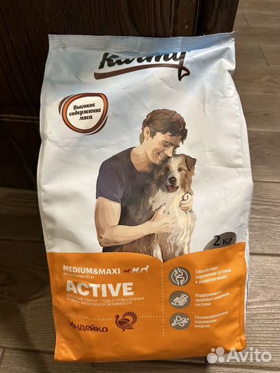 Корм для собак karmy