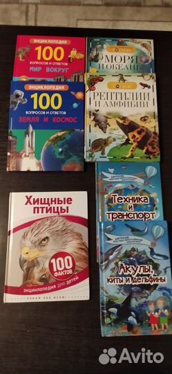 Книги для детей