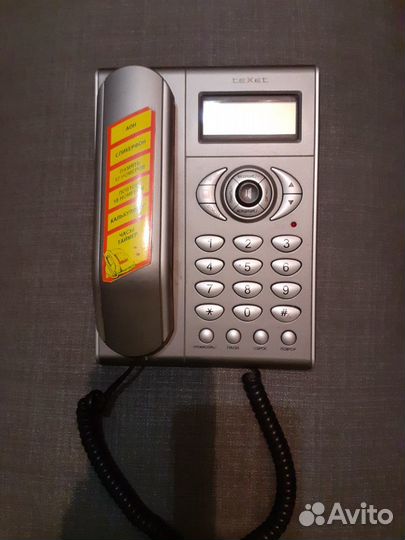 Стационарный телефон