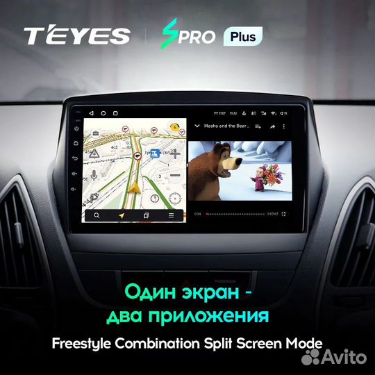 Магнитола Teyes SPro Plus 4/32 Hyundai Tucson IX25