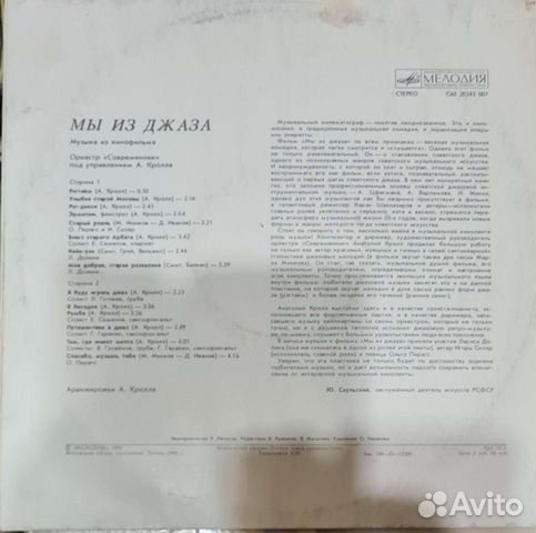 Виниловые пластинки