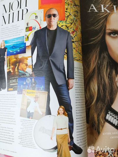 Журнал Harper's bazaar сентябрь 2015