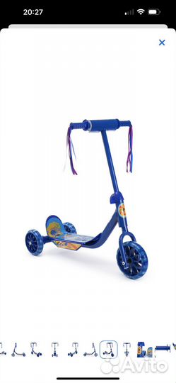 Самокат трехколесный kreiss