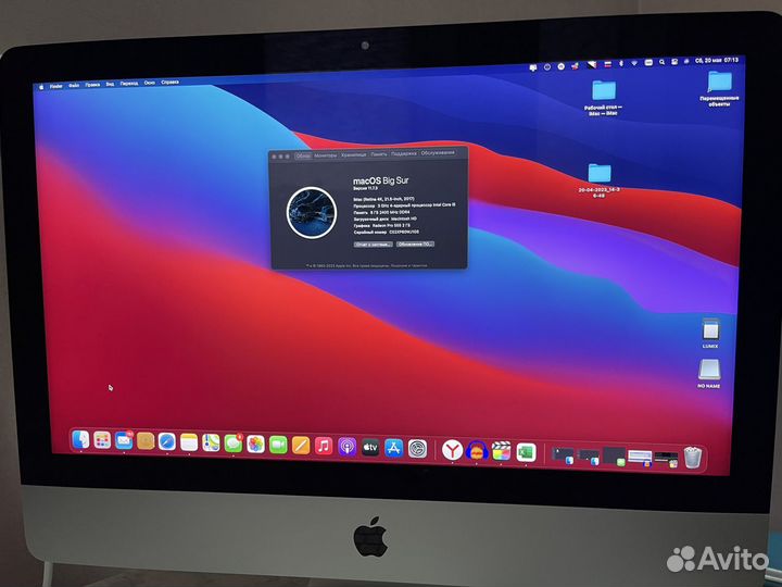 Apple iMac 21.5 4k retina