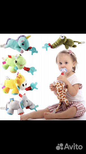 Игрушка держатель для соски