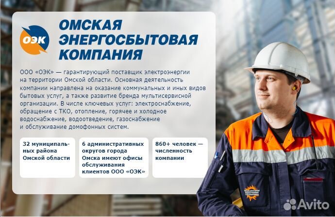 Водитель автомобиля, развоз работников 