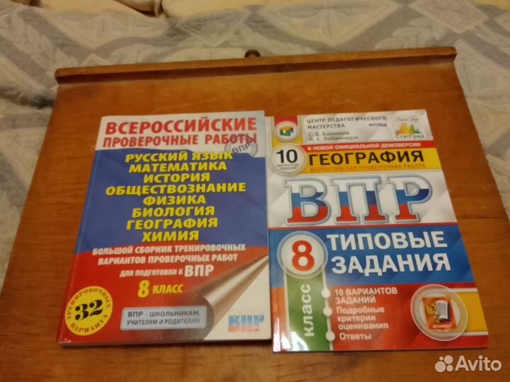 Школьная программа (1)