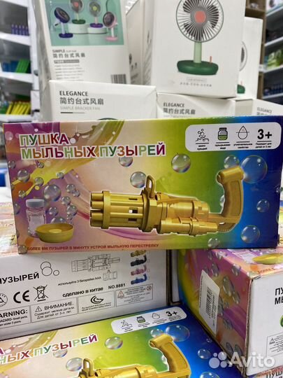 Пушка для мыльных пузырей