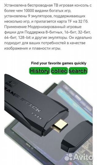 PlayStation sega денди приставка для телевизора