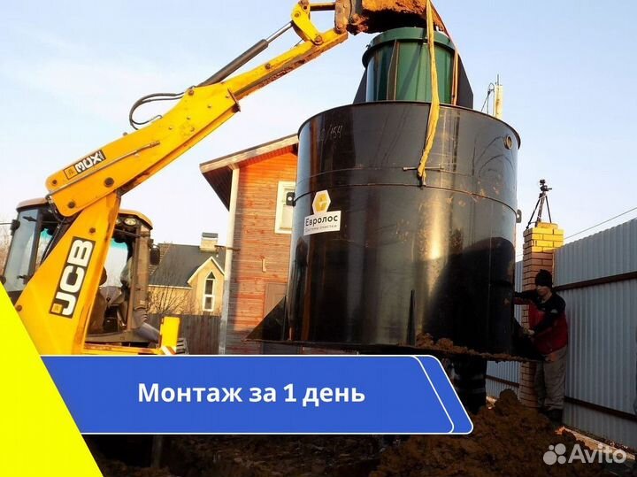 Септик под ключ