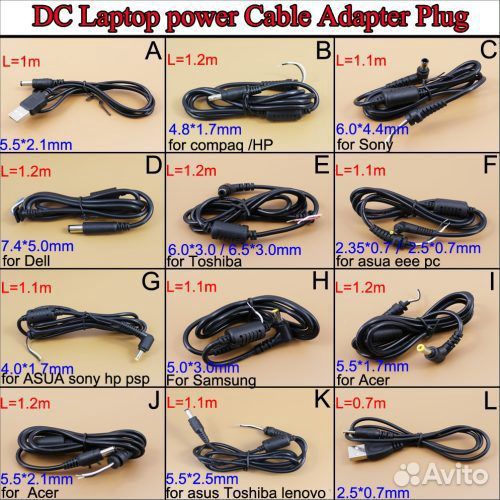 Новые шнуры питания с штекером для ремонта